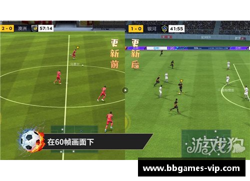 足球明星风云榜：梦幻球场的璀璨之星