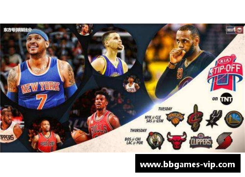 NBA第五场直播时间揭晓：不容错过的精彩对决即将上演